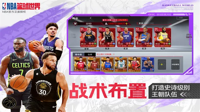 NBA2025°汾