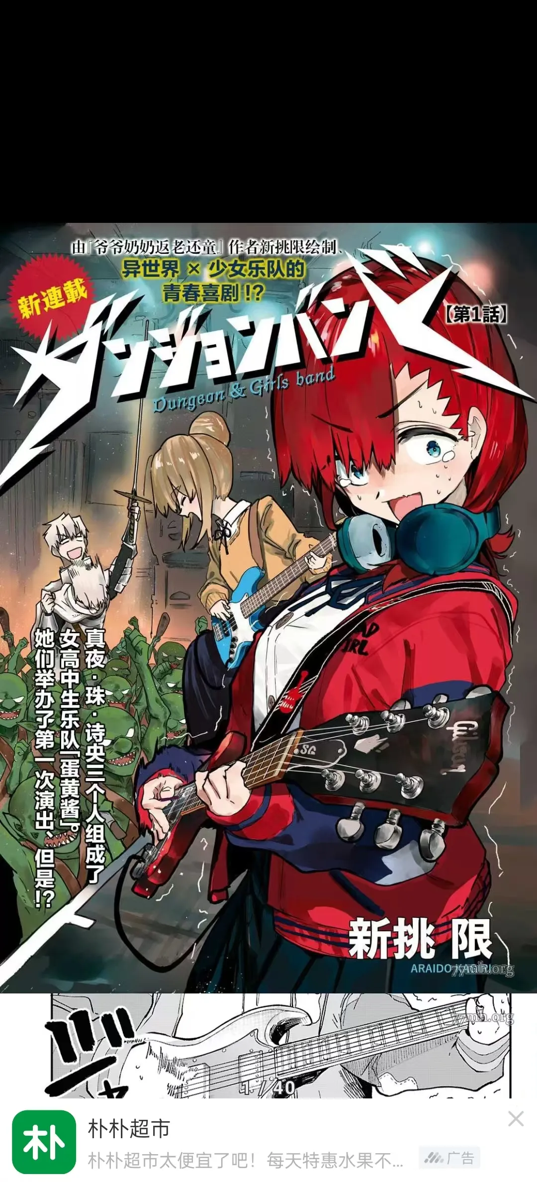 ��������2025���°汾v0.2.9 ��׿��