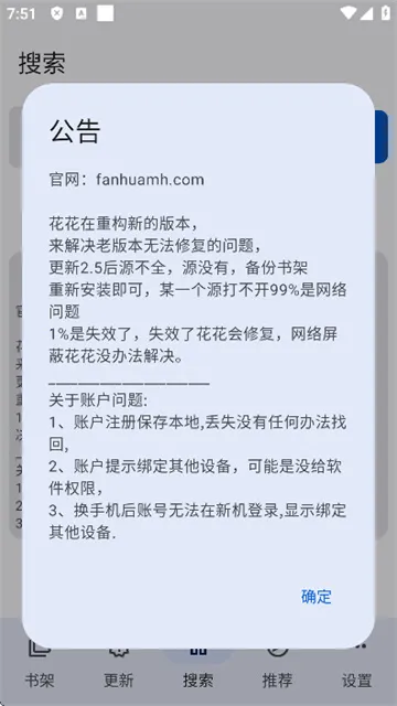 ��������2025���°汾