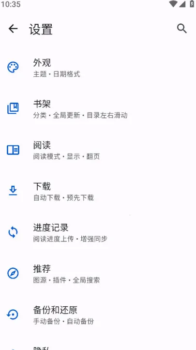 ��������2025���°汾v0.2.9 ��׿��