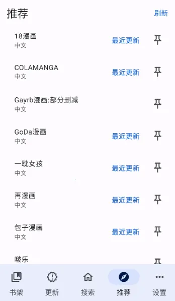 ��������2025���°汾