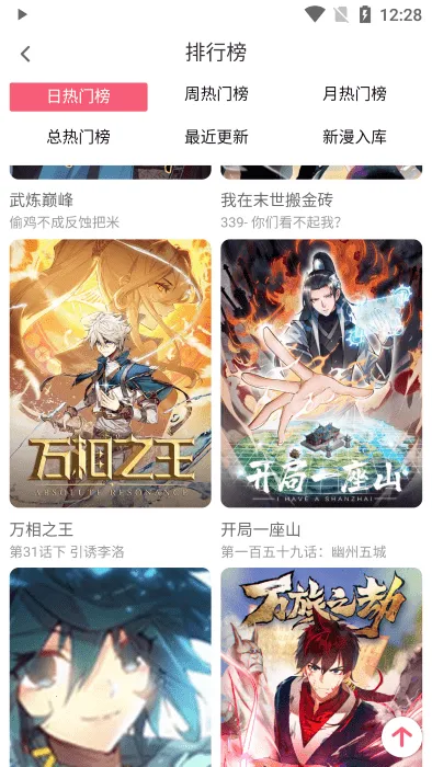 ��Ϧ����(��������Ķ�)v1.0.0 ��׿��