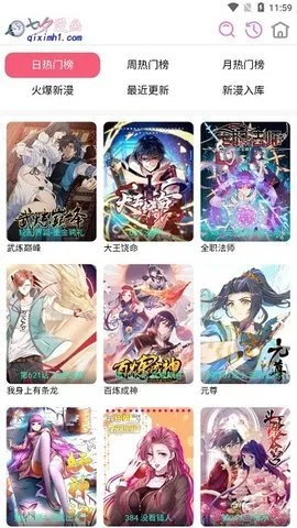 ��Ϧ����(��������Ķ�)v1.0.0 ��׿��