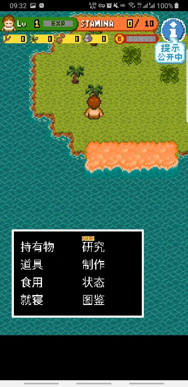 ˵ð2(ðϷ)v2.1.8.0 ׿