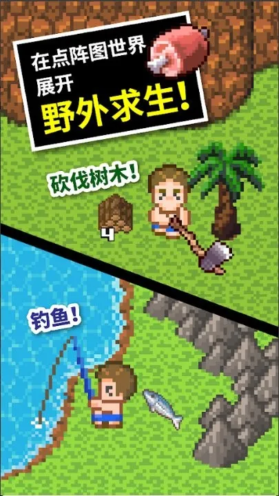 ˵ð2(ðϷ)v2.1.8.0 ׿