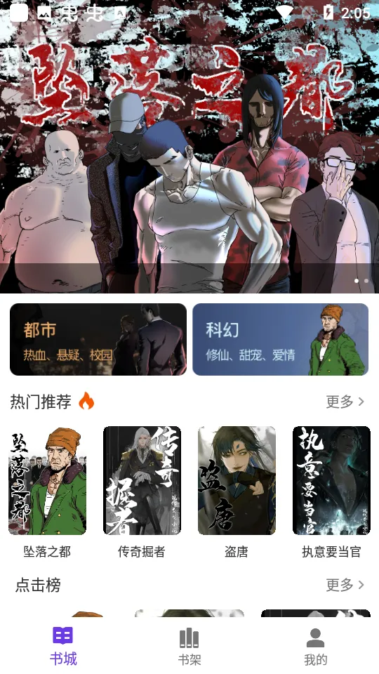 ��Ӱ�Ķ�(�����Ķ�����)v1.7 �ٷ�����