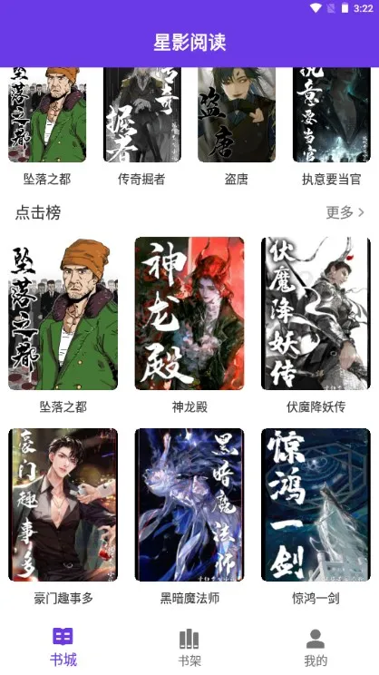 ��Ӱ�Ķ�(�����Ķ�����)v1.7 �ٷ�����