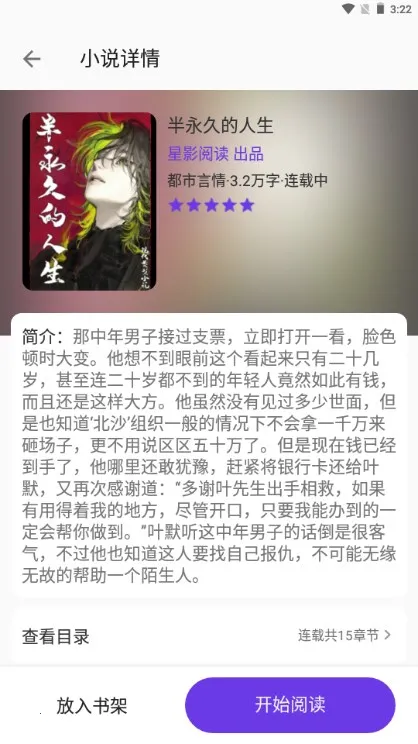 ��Ӱ�Ķ�(�����Ķ�����)