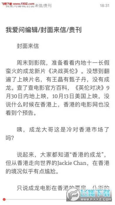 ������Է(��Ԫ�Ķ�ƽ̨)v8.9.9 �ٷ�����