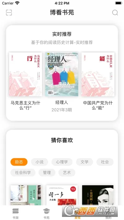 ������Է(��Ԫ�Ķ�ƽ̨)v8.9.9 �ٷ�����