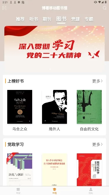 ������Է(��Ԫ�Ķ�ƽ̨)v8.9.9 �ٷ�����