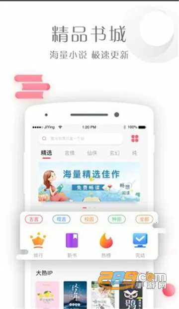 ����С˵(С˵�Ķ�����)v1.1.8 �ֻ���