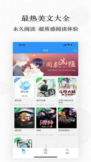 ����С˵(С˵�Ķ�����)v1.1.8 �ֻ���