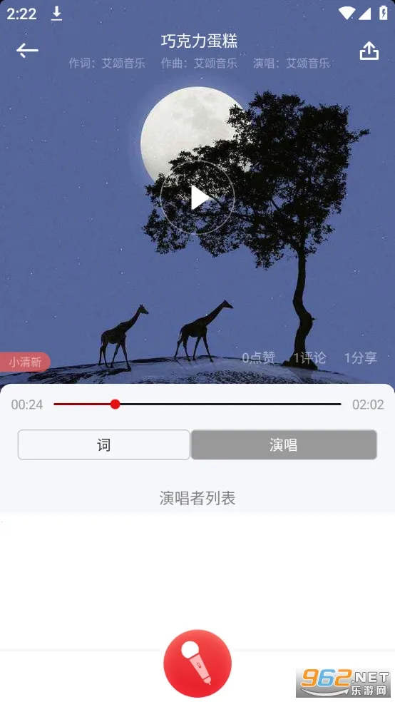 ��������2025�ٷ�����v1.0.0.12 �ٷ�����