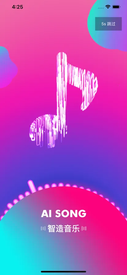 ��������2025�ٷ�����v1.0.0.12 �ٷ�����