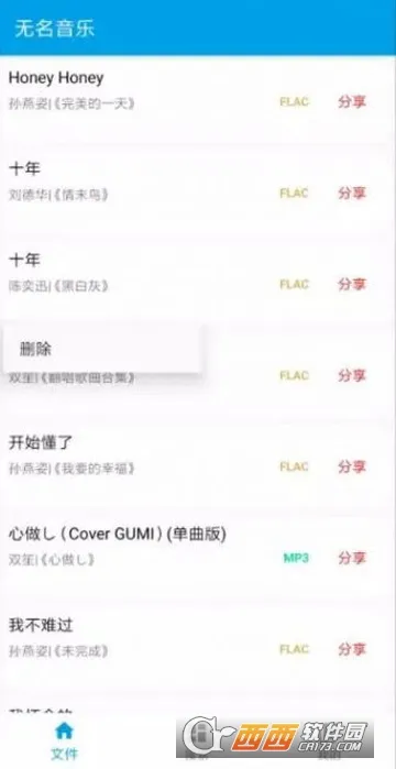 �������ְ�׿���ֻ���v2.1 ��Ѱ�