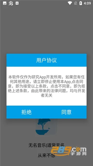 �������ְ�׿���ֻ���v2.1 ��Ѱ�