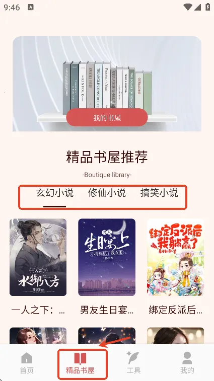 ��Դ�Ķ���Pro2025�ٷ����°汾