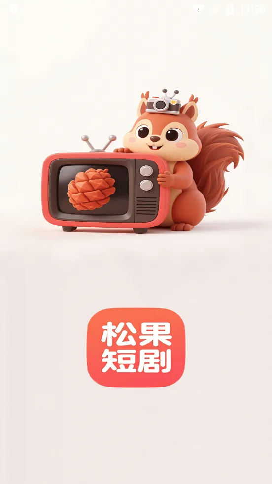 �ɹ��̾�(��Ѷ̾�ƽ̨)v1.0.17 ��Ѱ�