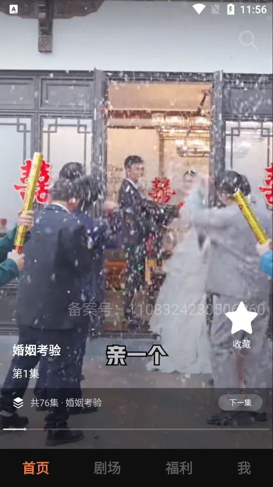 �ɹ��̾�(��Ѷ̾�ƽ̨)v1.0.17 ��Ѱ�