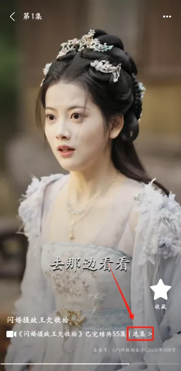 �ɹ��̾�(��Ѷ̾�ƽ̨)