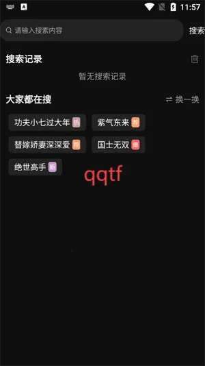 �ɹ��̾�(��Ѷ̾�ƽ̨)