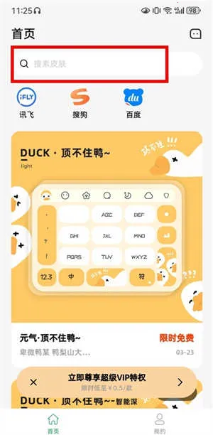 Ԫ������Ƥ��(����Ƥ������)