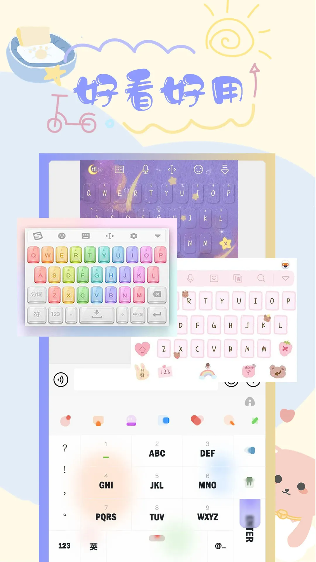 Ԫ������Ƥ��(����Ƥ������)v2.2.4 ��׿��