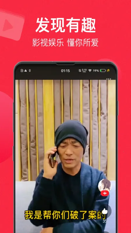 è�۵�Ӱ2025���°汾v8.12.0 ��׿��