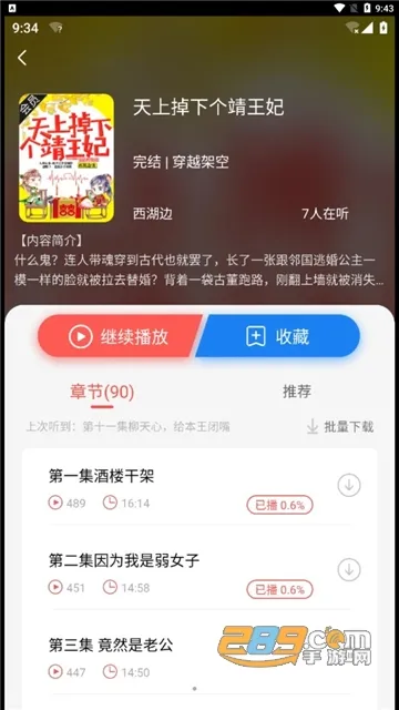 ��������2025�ٷ�����v1.1.0 ��Ѱ�