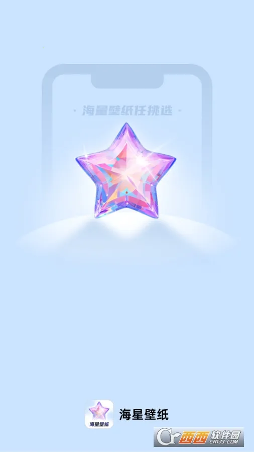 ���Ǳ�ֽ2025���ذ�װv1.1.0 �ֻ���