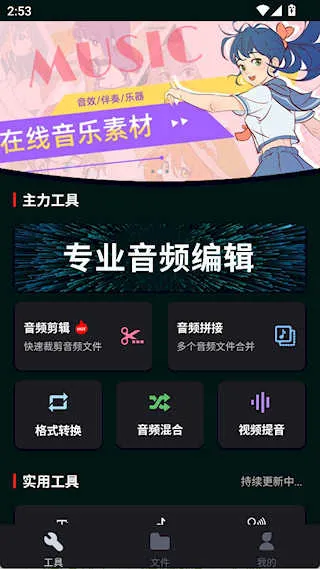 ��Ƶ����ר��(��Ƶ�༭����)v4.2 �ֻ���