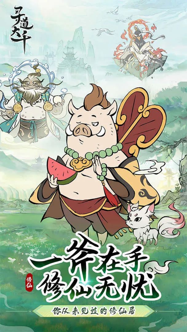 ΢��Ѱ����ǧ�����ֻ���v10.0.0.0 �ٷ�����