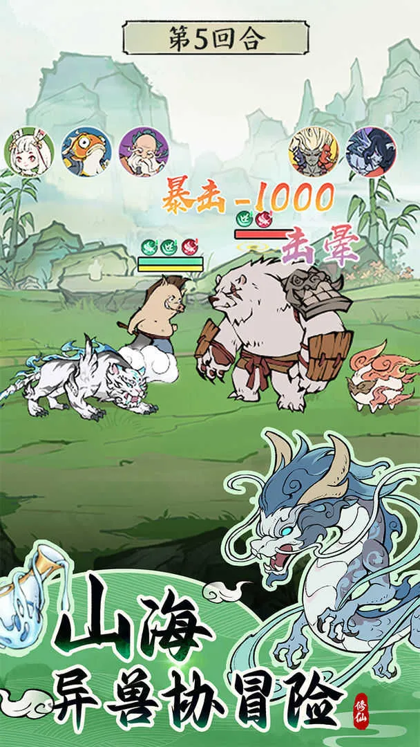 ΢��Ѱ����ǧ�����ֻ���v10.0.0.0 �ٷ�����