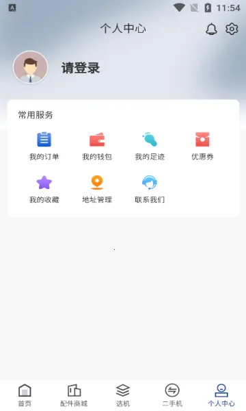 �Ա�����׿���ֻ���v1.0.0 ��Ѱ�