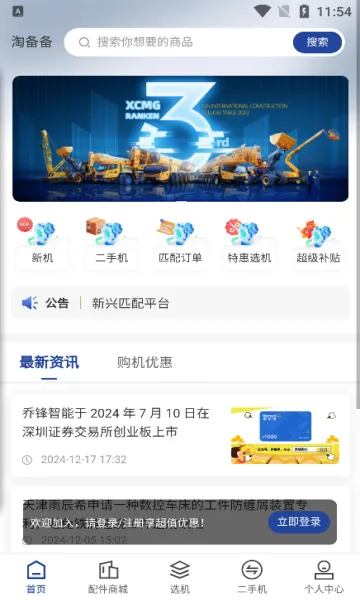 �Ա�����׿���ֻ���