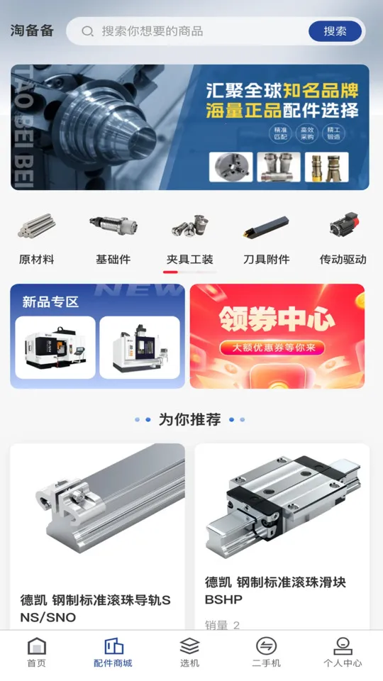 �Ա�����׿���ֻ���