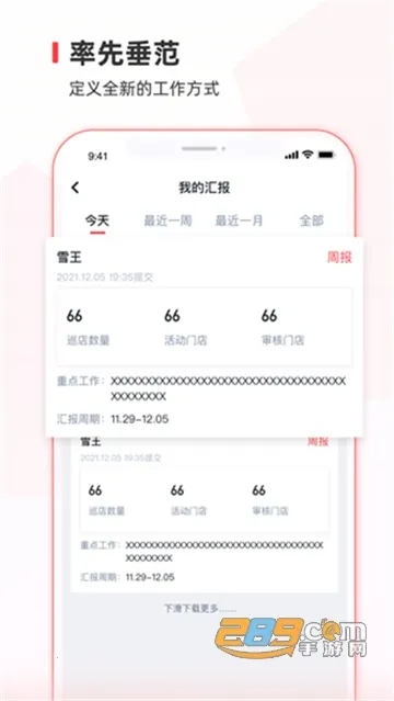 ��ѩͨ2025���°汾v3.15.5 �ֻ���