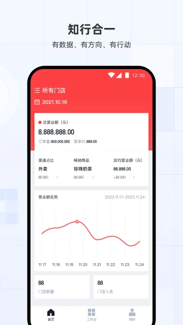 ��ѩͨ2025���°汾