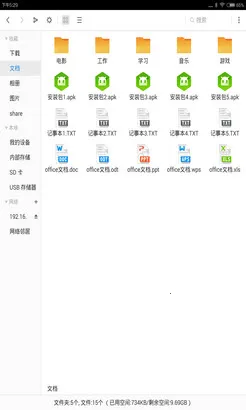 ��׿�ļ�������(�ļ���������)v15.4.4 ��׿��