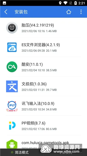 ��׿�ļ�������(�ļ���������)v15.4.4 ��׿��