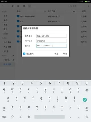 ��׿�ļ�������(�ļ���������)v15.4.4 ��׿��