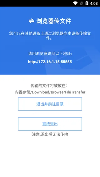 ��׿�ļ�������(�ļ���������)