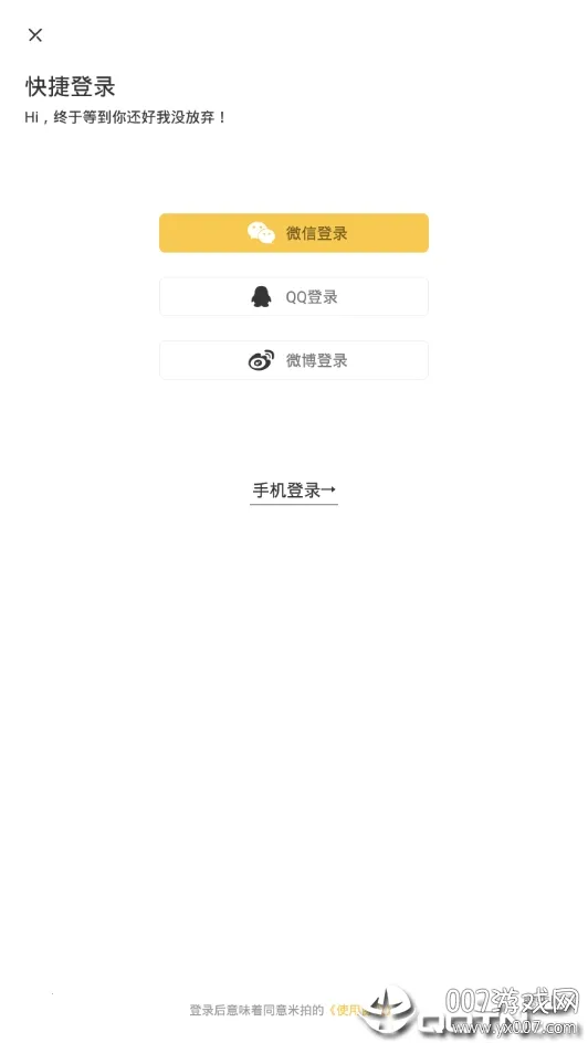 ������Ӱ(��Ӱ����ƽ̨)v5.5.0 �ֻ���