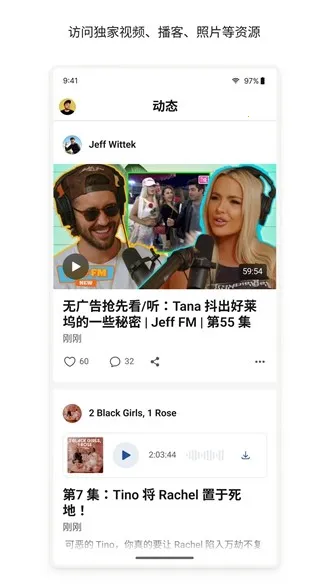 Patreon(������������)v125.28.0.16 �ٷ�����