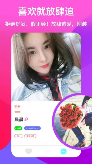 ǳ�����콻������(������������)v2.6 �ֻ���