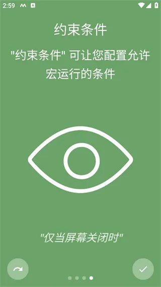 macrodroid��׿��2025���°汾v5.51.4 ��׿��