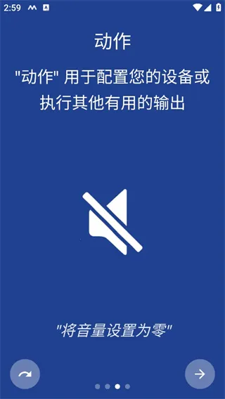 macrodroid��׿��2025���°汾v5.51.4 ��׿��