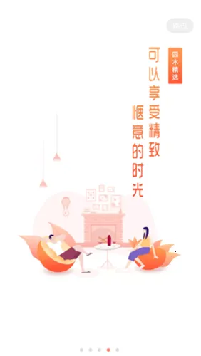 ľ������(����Ԥ��ƽ̨)v8.6.1 �ٷ�����