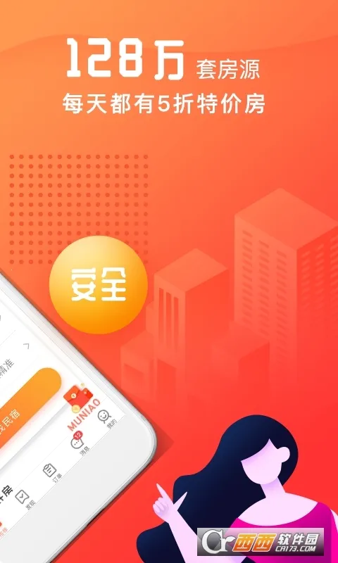 ľ������(����Ԥ��ƽ̨)v8.6.1 �ٷ�����